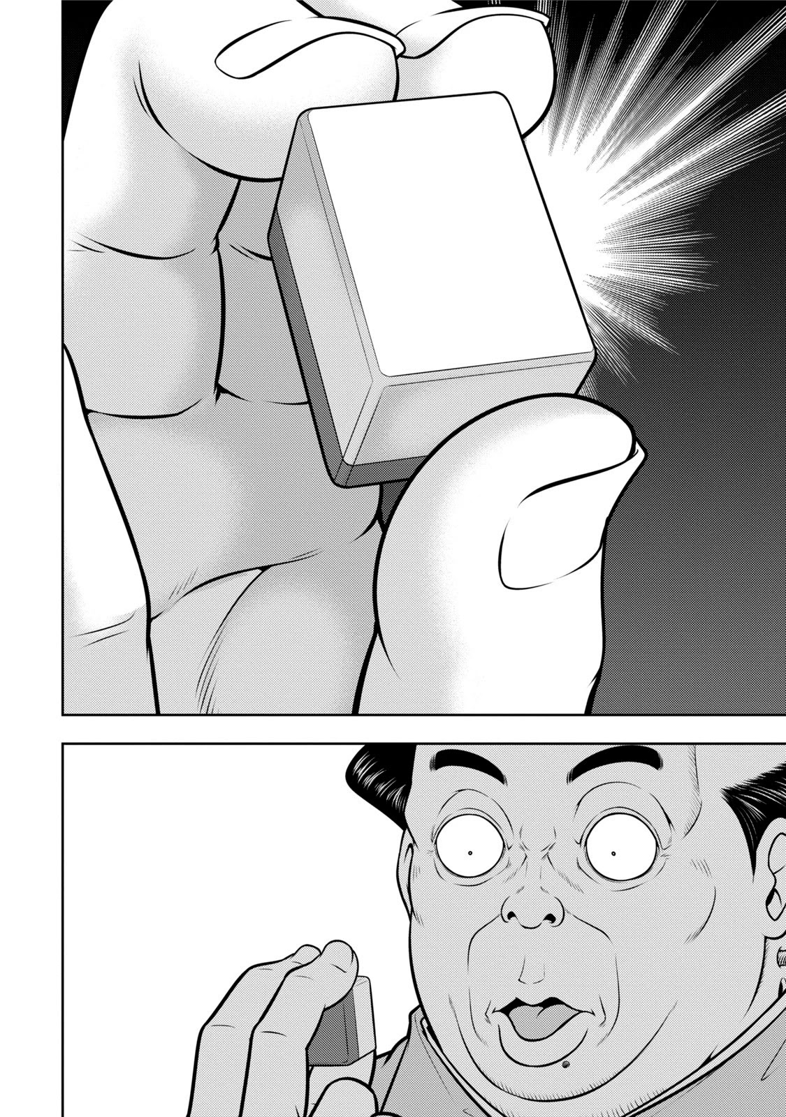 Mudazumo Naki Kaikaku Chapter 115 page 6 - Chapter 115: Bloody War!! High Waves at the Senkaku Islands!! 40