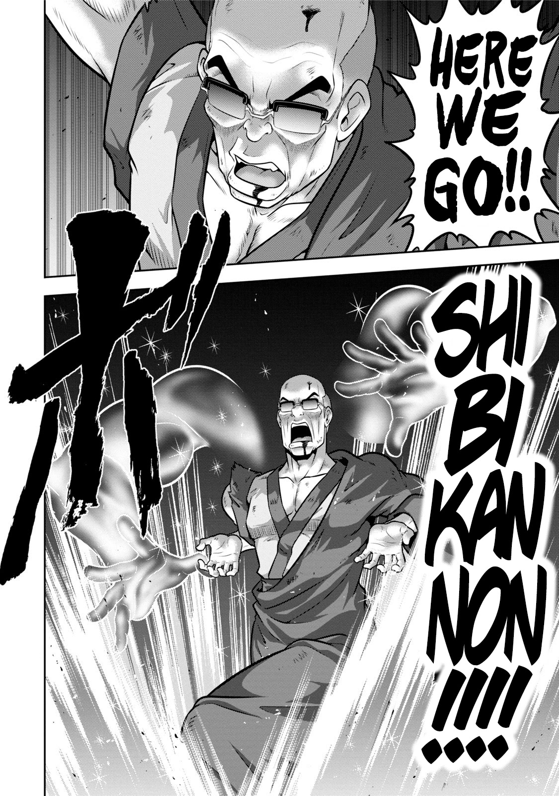 Mudazumo Naki Kaikaku Chapter 116 page 2 - Chapter 116: Bloody War!! High Waves at the Senkaku Islands!! 41