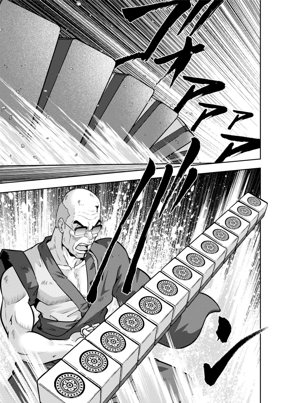 Mudazumo Naki Kaikaku Chapter 116 page 8 - Chapter 116: Bloody War!! High Waves at the Senkaku Islands!! 41