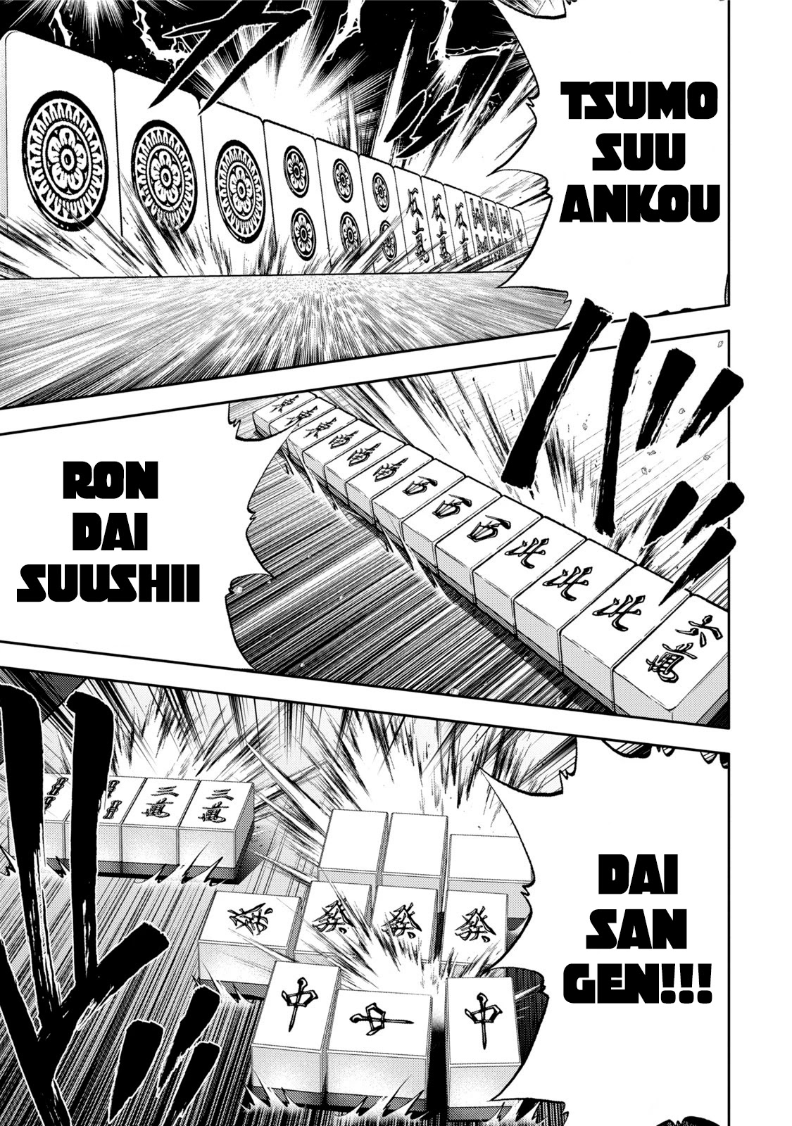 Mudazumo Naki Kaikaku Chapter 117 page 13 - Chapter 117: Bloody War!! High Waves at the Senkaku Islands!! 42