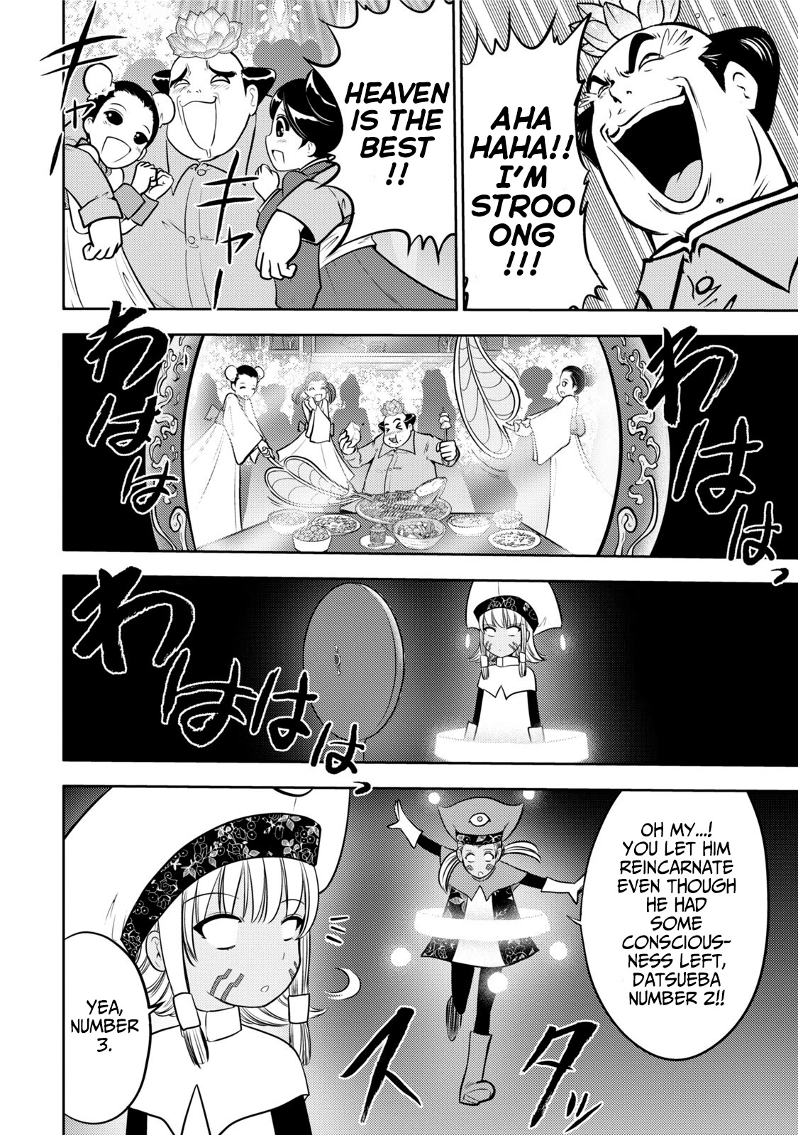 Mudazumo Naki Kaikaku Chapter 117 page 14 - Chapter 117: Bloody War!! High Waves at the Senkaku Islands!! 42