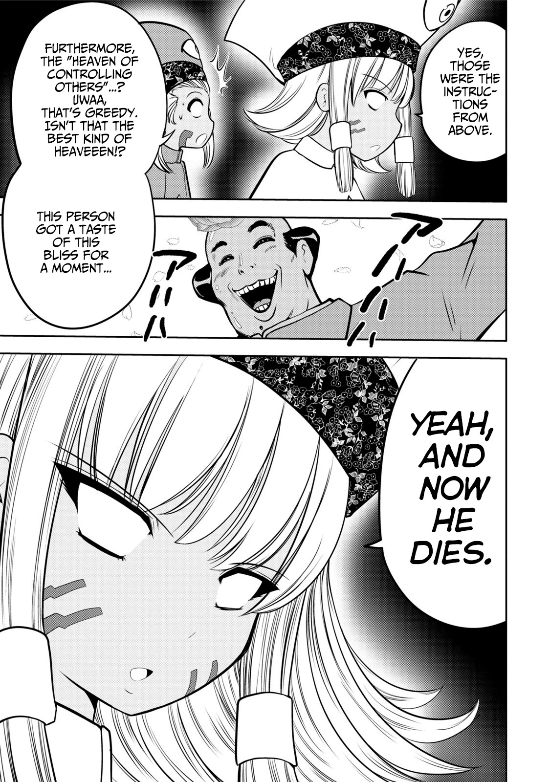 Mudazumo Naki Kaikaku Chapter 117 page 15 - Chapter 117: Bloody War!! High Waves at the Senkaku Islands!! 42
