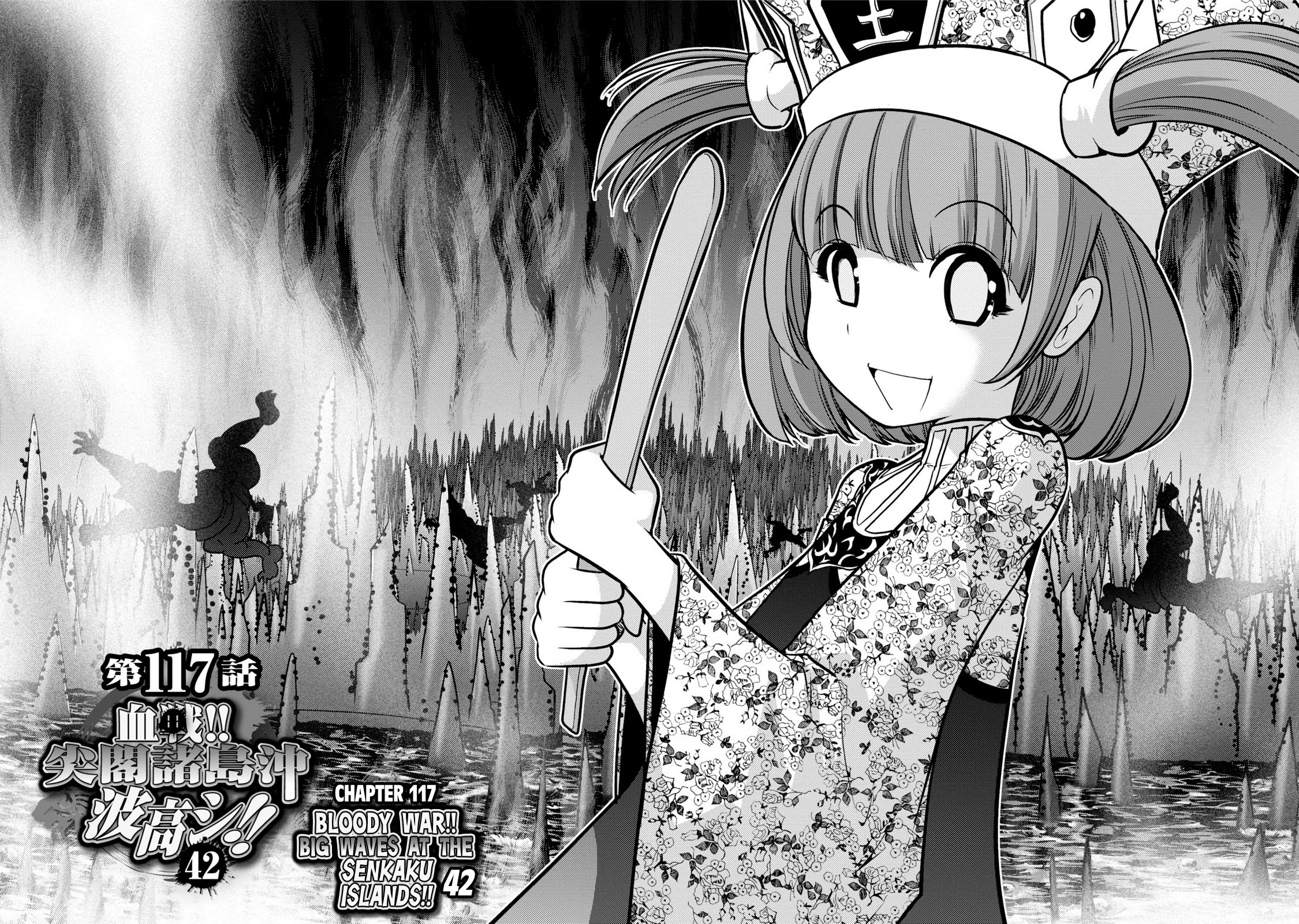 Mudazumo Naki Kaikaku Chapter 117 page 2 - Chapter 117: Bloody War!! High Waves at the Senkaku Islands!! 42