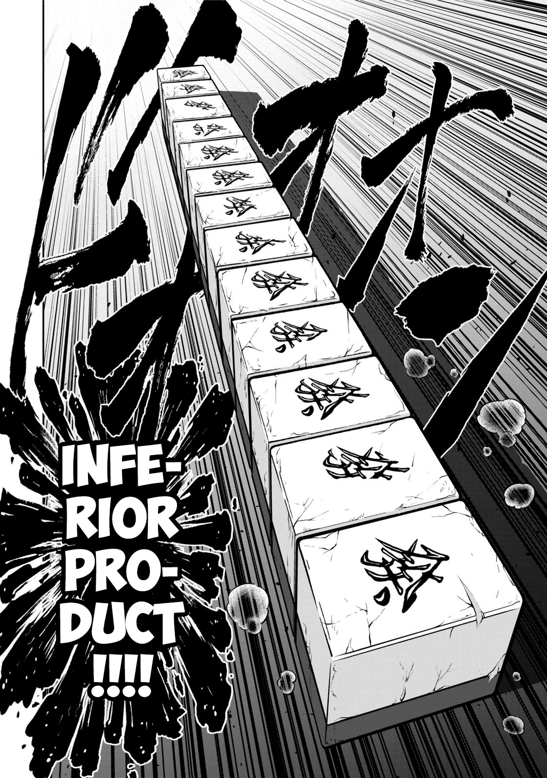 Mudazumo Naki Kaikaku Chapter 117 page 20 - Chapter 117: Bloody War!! High Waves at the Senkaku Islands!! 42