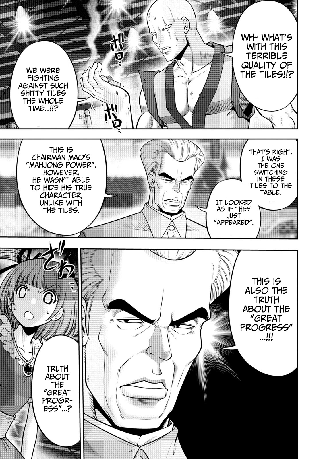 Mudazumo Naki Kaikaku Chapter 117 page 21 - Chapter 117: Bloody War!! High Waves at the Senkaku Islands!! 42