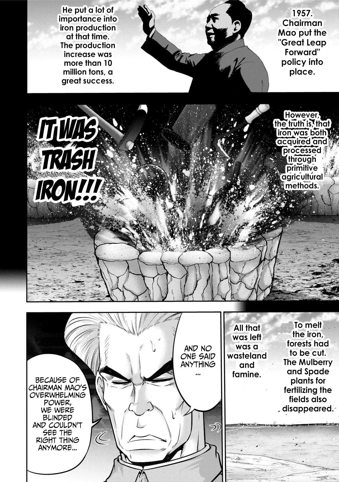 Mudazumo Naki Kaikaku Chapter 117 page 22 - Chapter 117: Bloody War!! High Waves at the Senkaku Islands!! 42