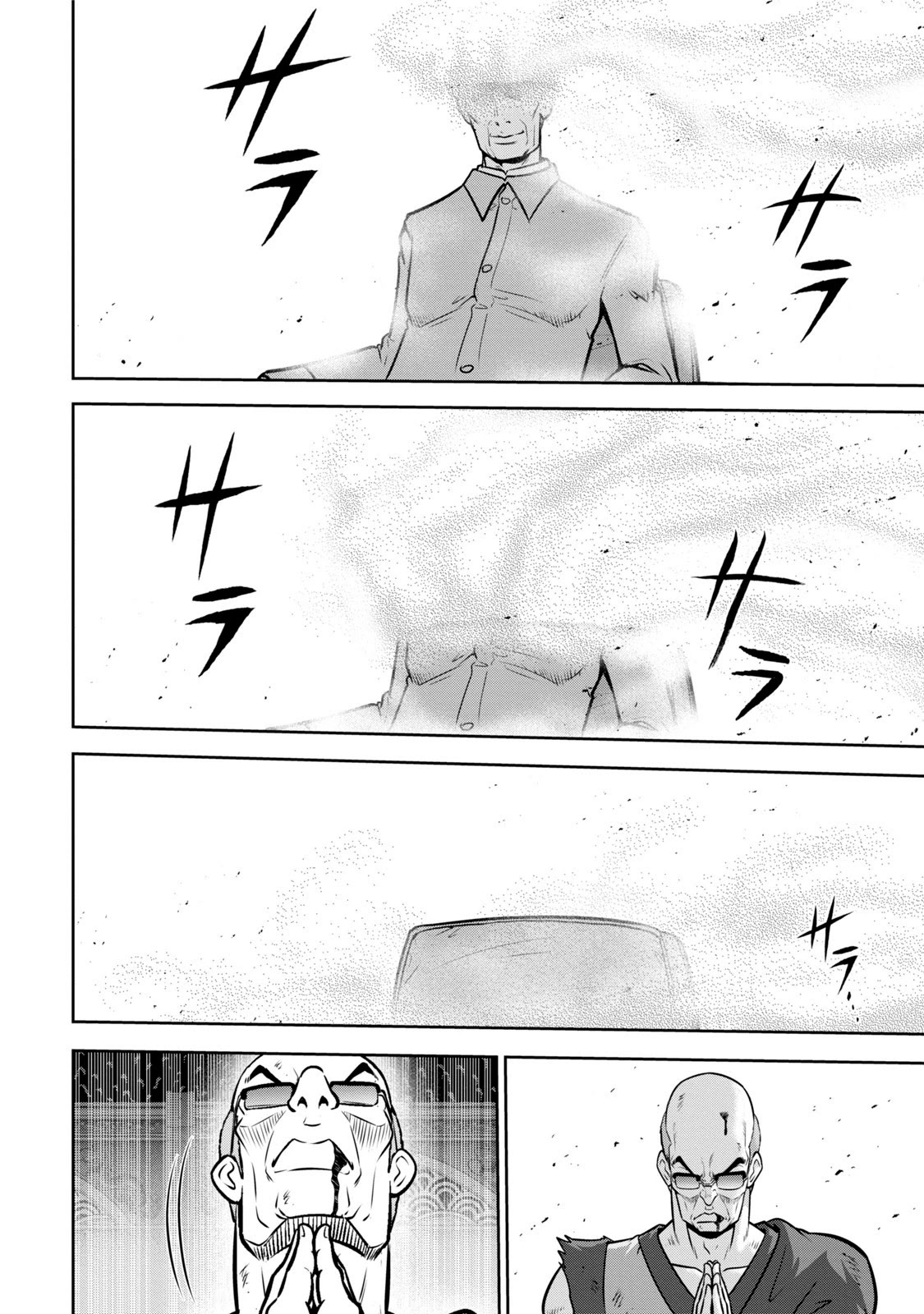 Mudazumo Naki Kaikaku Chapter 117 page 24 - Chapter 117: Bloody War!! High Waves at the Senkaku Islands!! 42