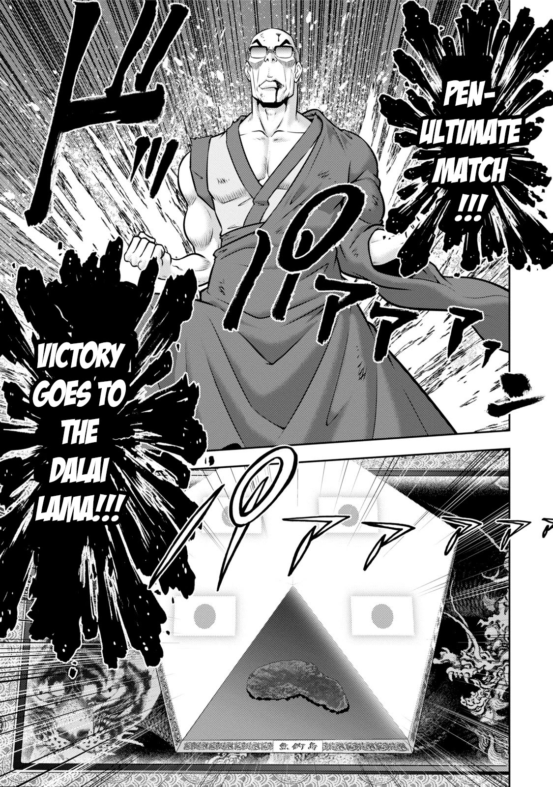 Mudazumo Naki Kaikaku Chapter 117 page 25 - Chapter 117: Bloody War!! High Waves at the Senkaku Islands!! 42