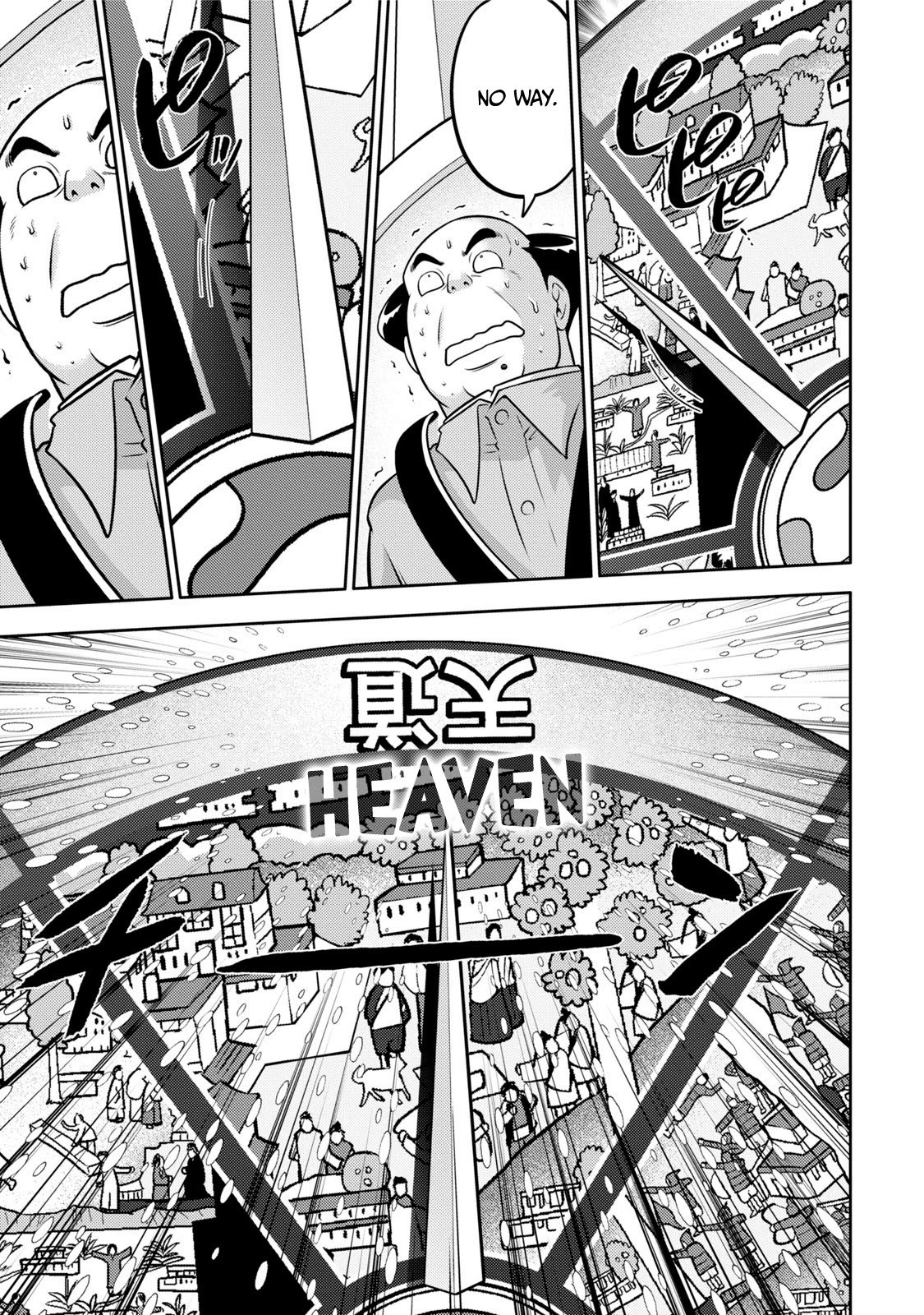 Mudazumo Naki Kaikaku Chapter 117 page 6 - Chapter 117: Bloody War!! High Waves at the Senkaku Islands!! 42