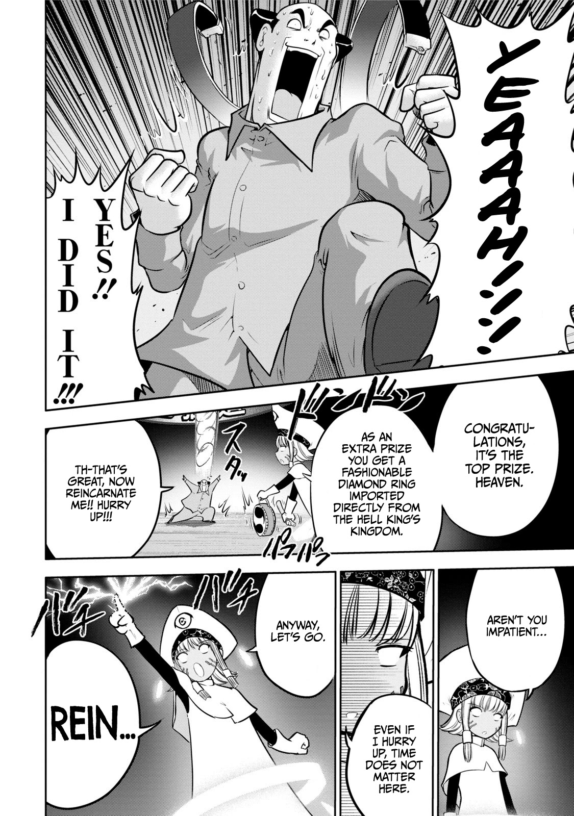 Mudazumo Naki Kaikaku Chapter 117 page 7 - Chapter 117: Bloody War!! High Waves at the Senkaku Islands!! 42