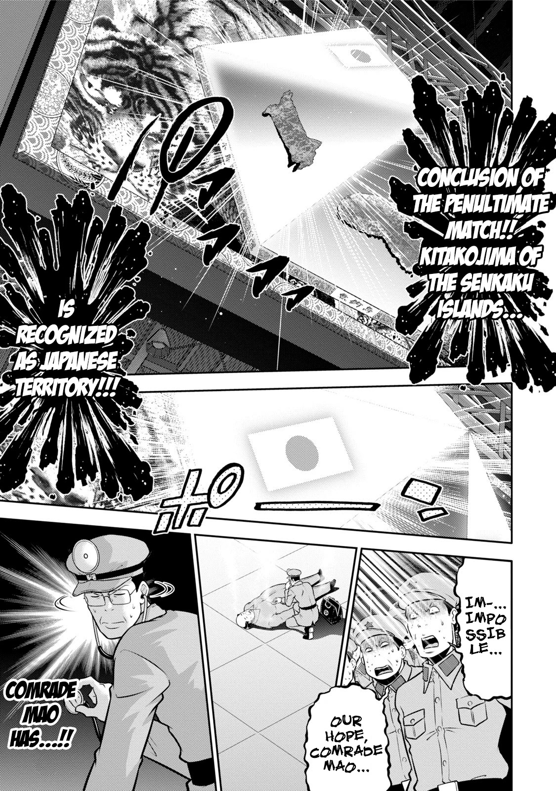 Mudazumo Naki Kaikaku Chapter 118 page 1 - Chapter 118: Bloody War!! High Waves at the Senkaku Islands!! 43