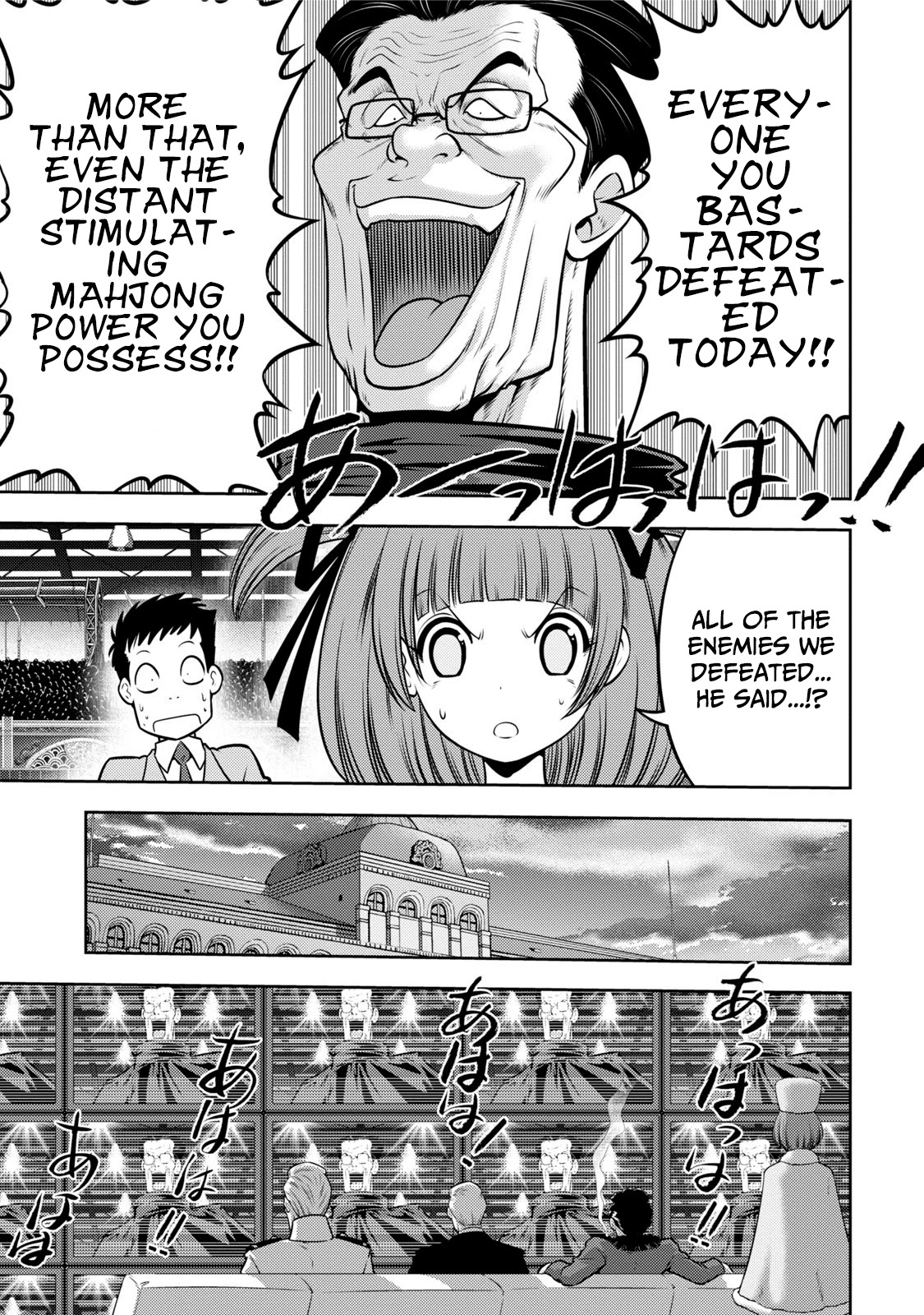 Mudazumo Naki Kaikaku Chapter 118 page 11 - Chapter 118: Bloody War!! High Waves at the Senkaku Islands!! 43