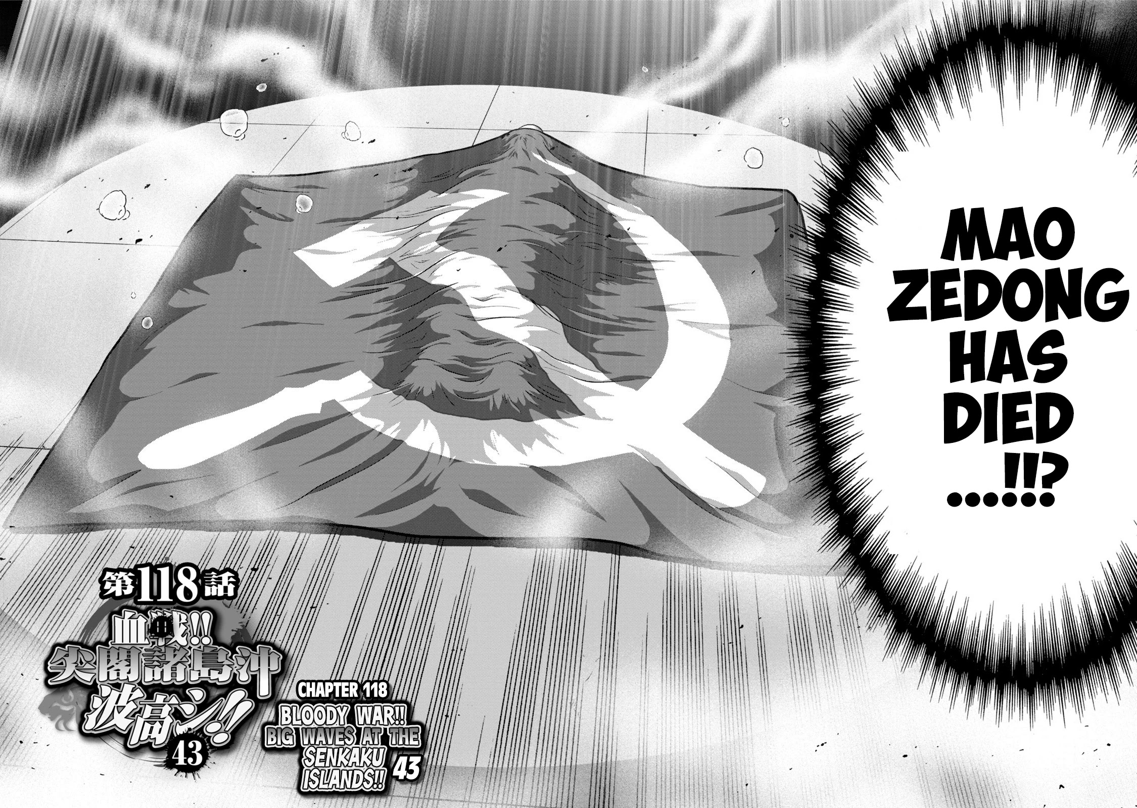Mudazumo Naki Kaikaku Chapter 118 page 2 - Chapter 118: Bloody War!! High Waves at the Senkaku Islands!! 43