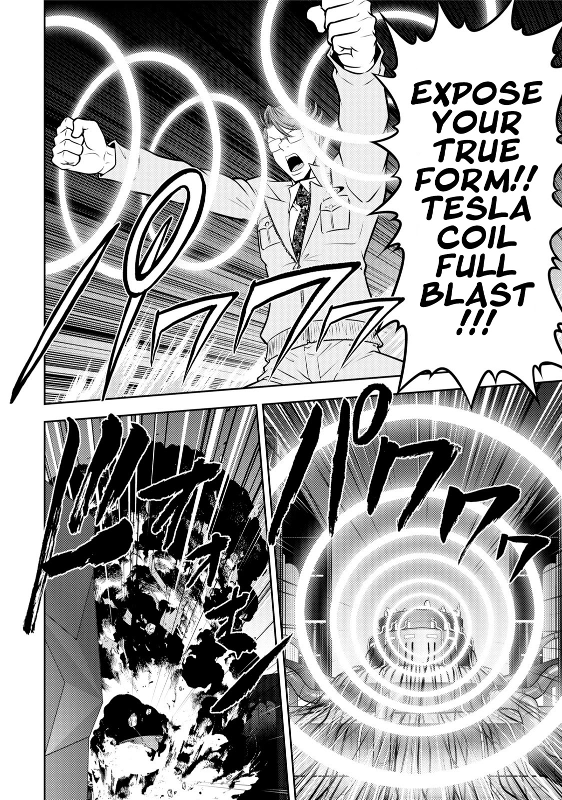 Mudazumo Naki Kaikaku Chapter 118 page 7 - Chapter 118: Bloody War!! High Waves at the Senkaku Islands!! 43