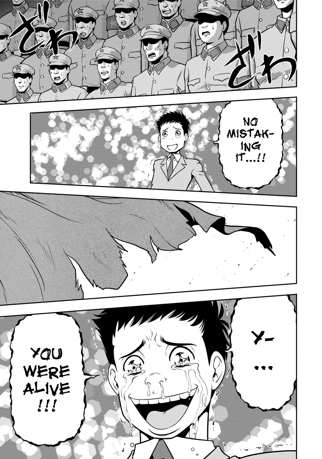 Mudazumo Naki Kaikaku Chapter 119 page 10 - Chapter 119: Bloody War!! High Waves at the Senkaku Islands!! 44