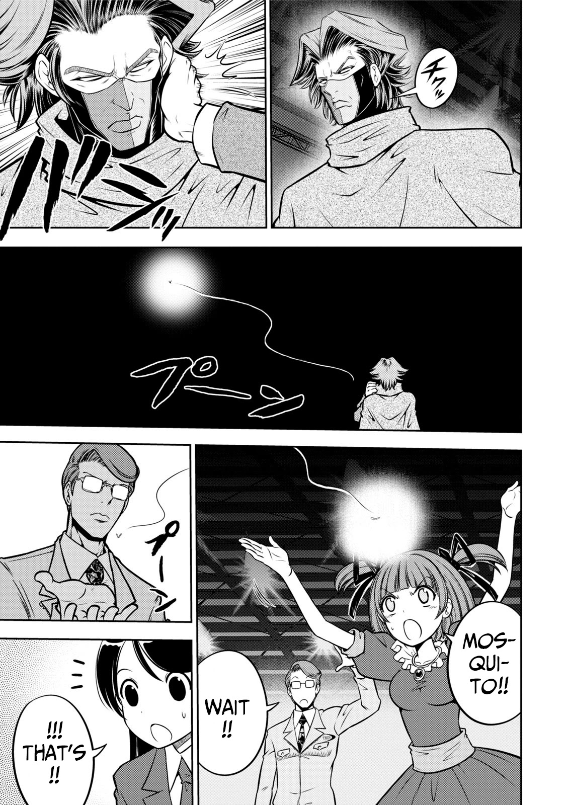 Mudazumo Naki Kaikaku Chapter 119 page 17 - Chapter 119: Bloody War!! High Waves at the Senkaku Islands!! 44