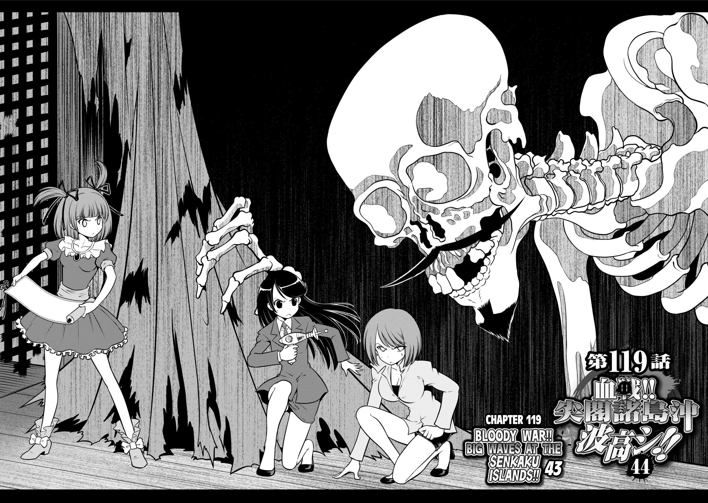 Mudazumo Naki Kaikaku Chapter 119 page 4 - Chapter 119: Bloody War!! High Waves at the Senkaku Islands!! 44