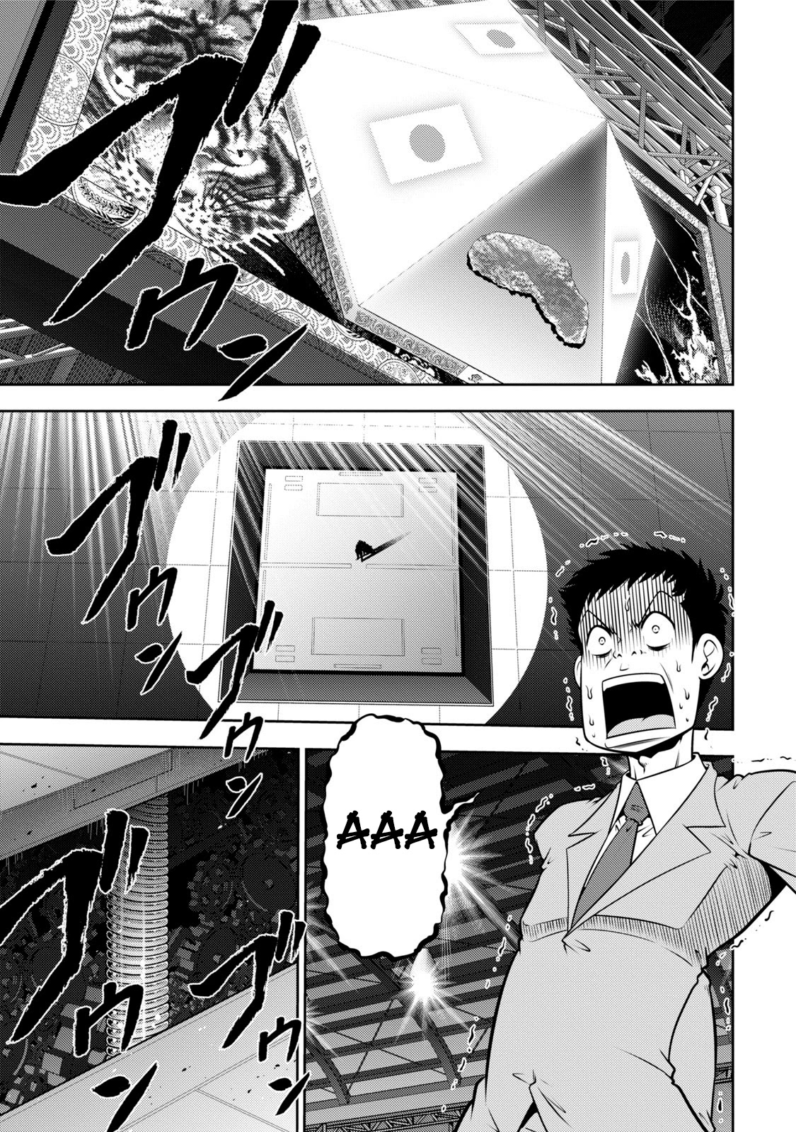 Mudazumo Naki Kaikaku Chapter 119 page 8 - Chapter 119: Bloody War!! High Waves at the Senkaku Islands!! 44