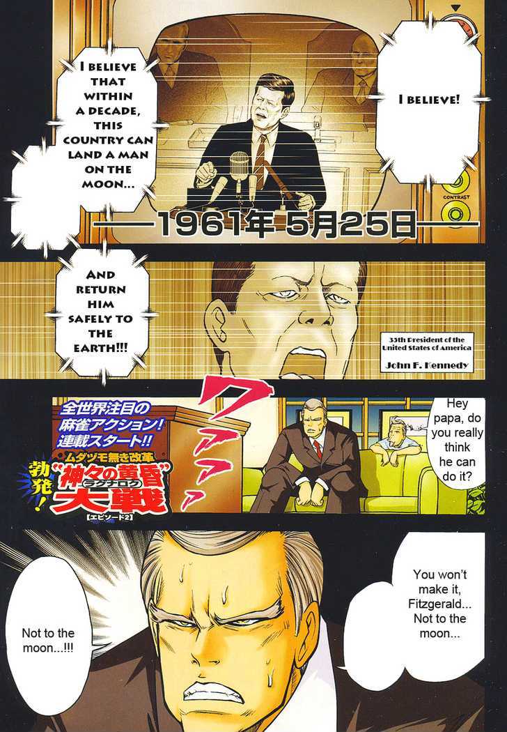 Mudazumo Naki Kaikaku Chapter 12 page 1 - Chapter 12 : Twilight of the Gods (Episode 2)