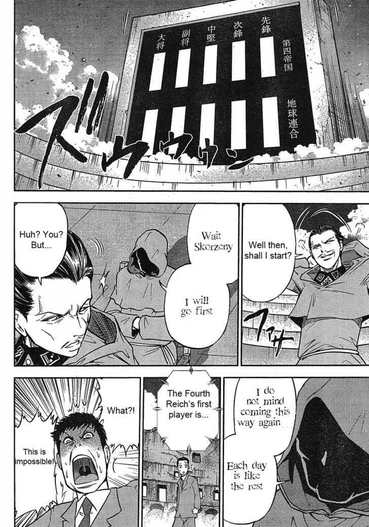 Mudazumo Naki Kaikaku Chapter 12 page 13 - Chapter 12 : Twilight of the Gods (Episode 2)
