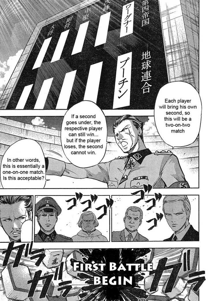 Mudazumo Naki Kaikaku Chapter 12 page 16 - Chapter 12 : Twilight of the Gods (Episode 2)