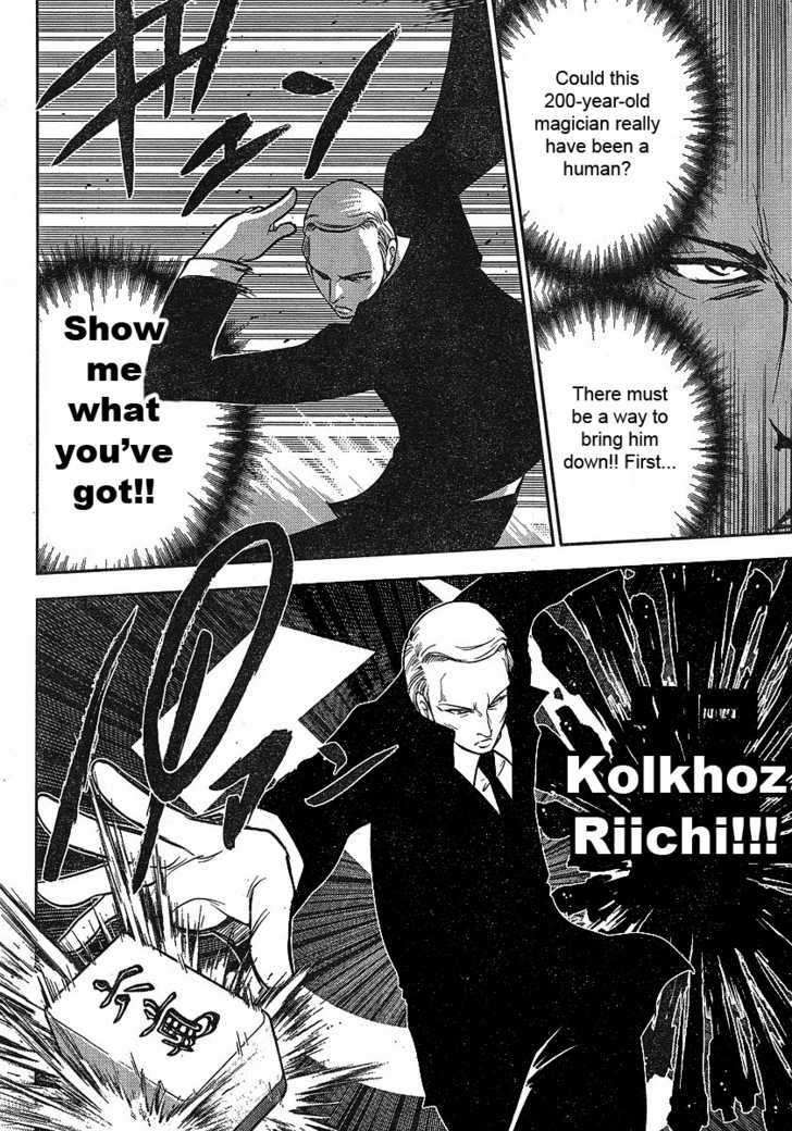 Mudazumo Naki Kaikaku Chapter 12 page 17 - Chapter 12 : Twilight of the Gods (Episode 2)