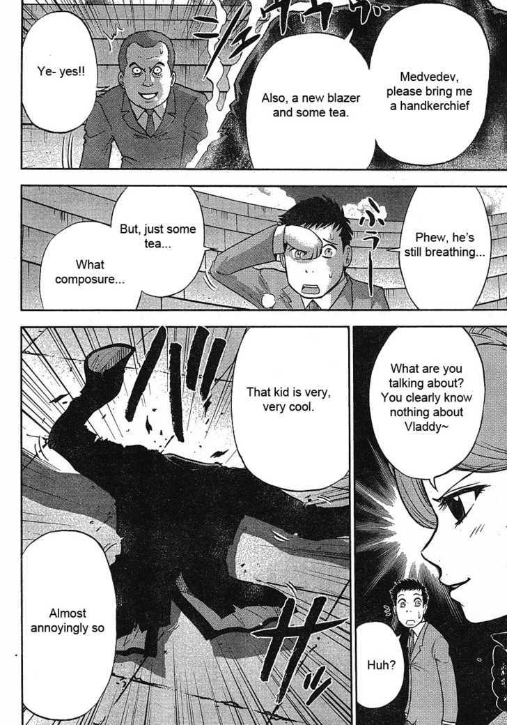 Mudazumo Naki Kaikaku Chapter 12 page 26 - Chapter 12 : Twilight of the Gods (Episode 2)
