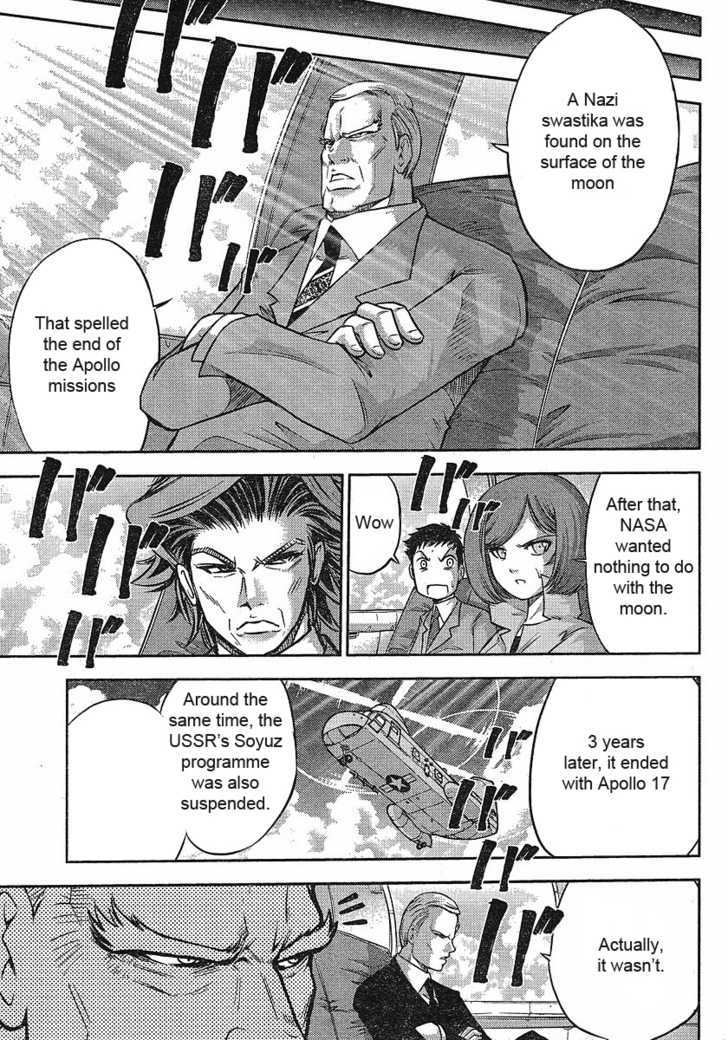 Mudazumo Naki Kaikaku Chapter 12 page 4 - Chapter 12 : Twilight of the Gods (Episode 2)