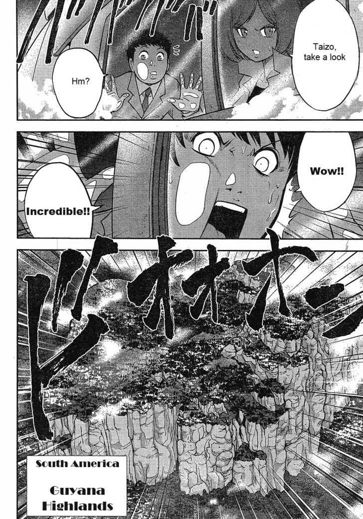 Mudazumo Naki Kaikaku Chapter 12 page 7 - Chapter 12 : Twilight of the Gods (Episode 2)