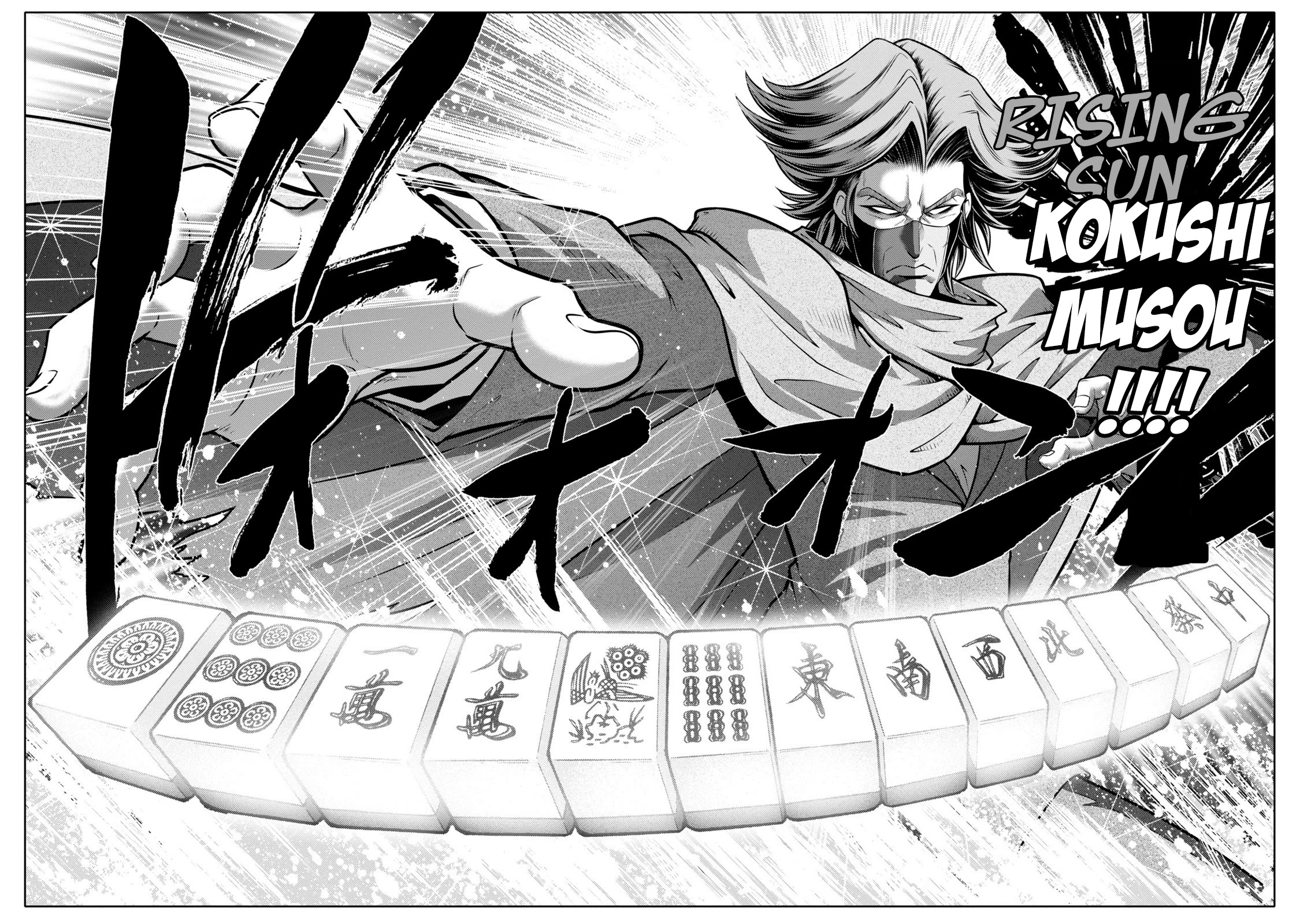Mudazumo Naki Kaikaku Chapter 120 page 15 - Chapter 120: Bloody War!! High Waves at the Senkaku Islands!! 45