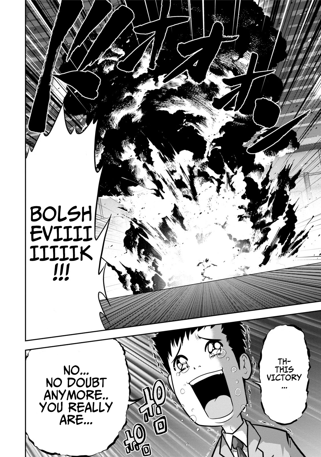 Mudazumo Naki Kaikaku Chapter 120 page 18 - Chapter 120: Bloody War!! High Waves at the Senkaku Islands!! 45