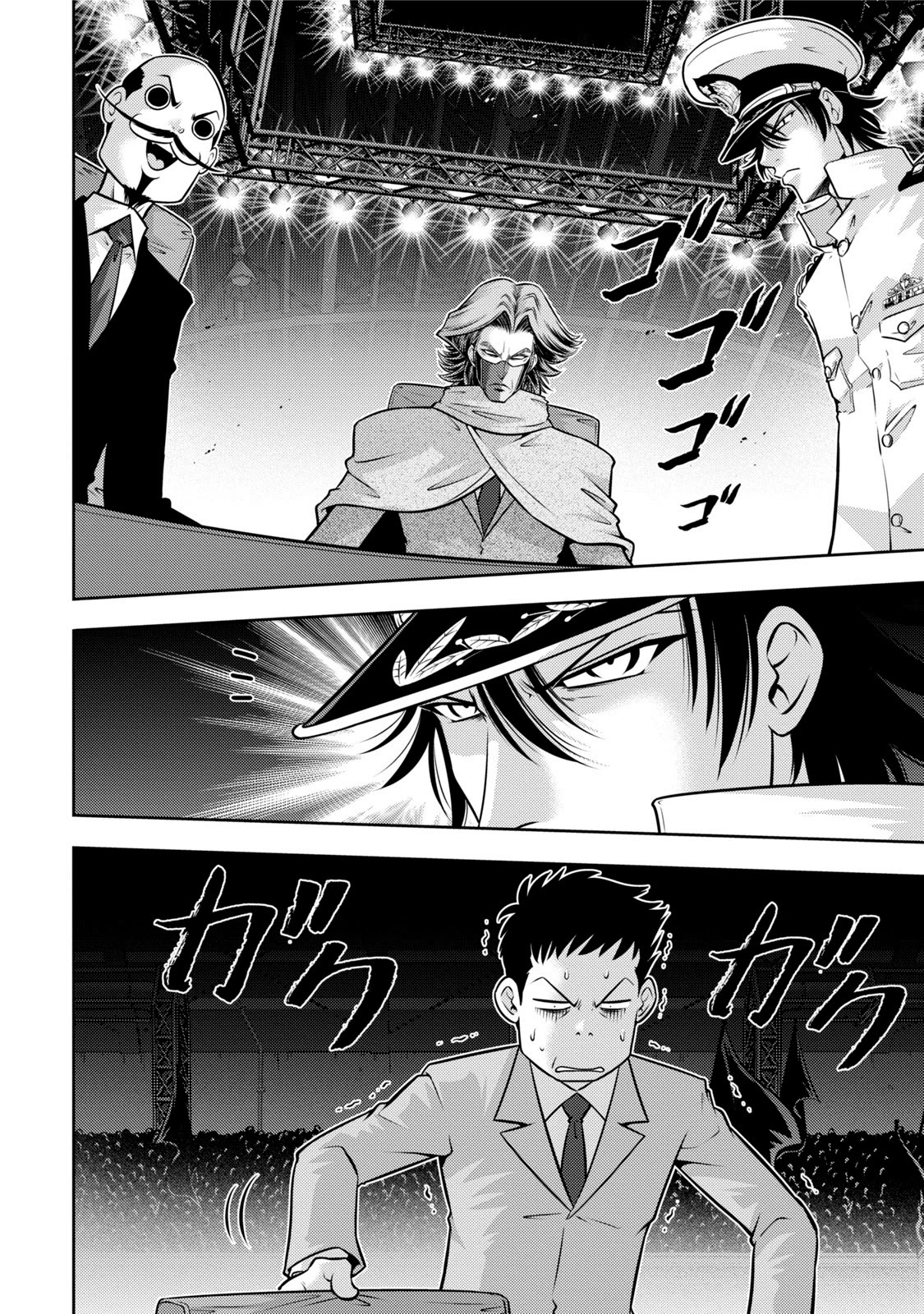 Mudazumo Naki Kaikaku Chapter 120 page 3 - Chapter 120: Bloody War!! High Waves at the Senkaku Islands!! 45