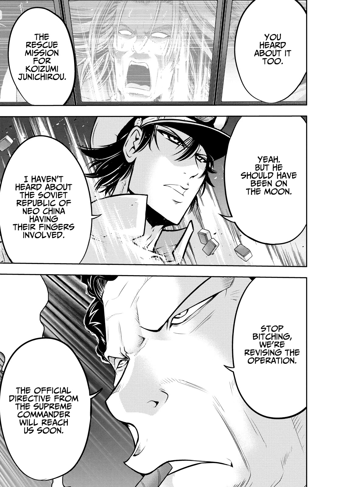Mudazumo Naki Kaikaku Chapter 121 page 14 - Chapter 121: Bloody War!! High Waves at the Senkaku Islands!! 46