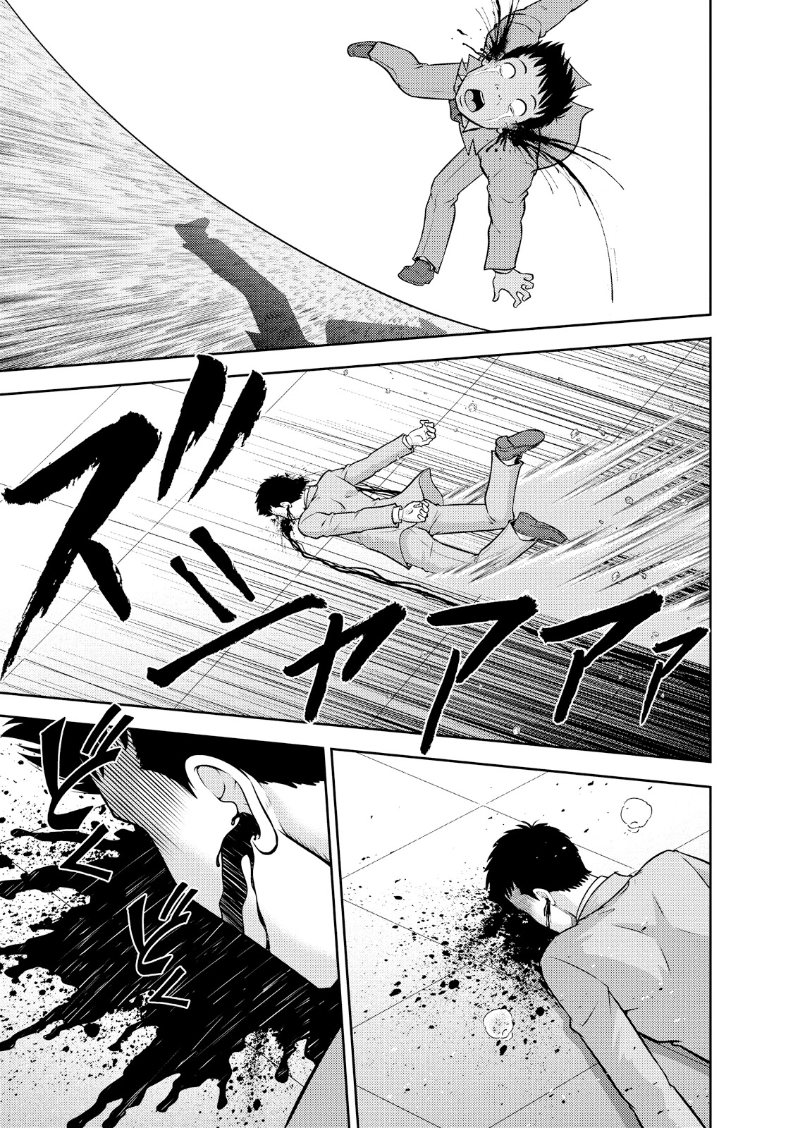 Mudazumo Naki Kaikaku Chapter 121 page 4 - Chapter 121: Bloody War!! High Waves at the Senkaku Islands!! 46