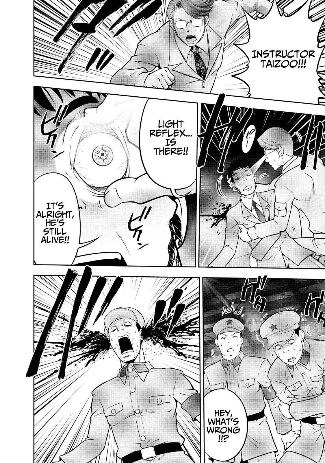 Mudazumo Naki Kaikaku Chapter 121 page 6 - Chapter 121: Bloody War!! High Waves at the Senkaku Islands!! 46