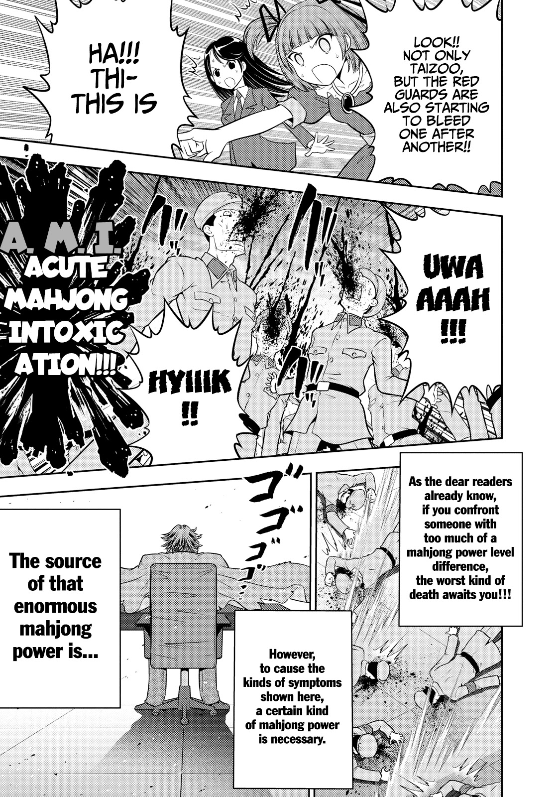 Mudazumo Naki Kaikaku Chapter 121 page 7 - Chapter 121: Bloody War!! High Waves at the Senkaku Islands!! 46