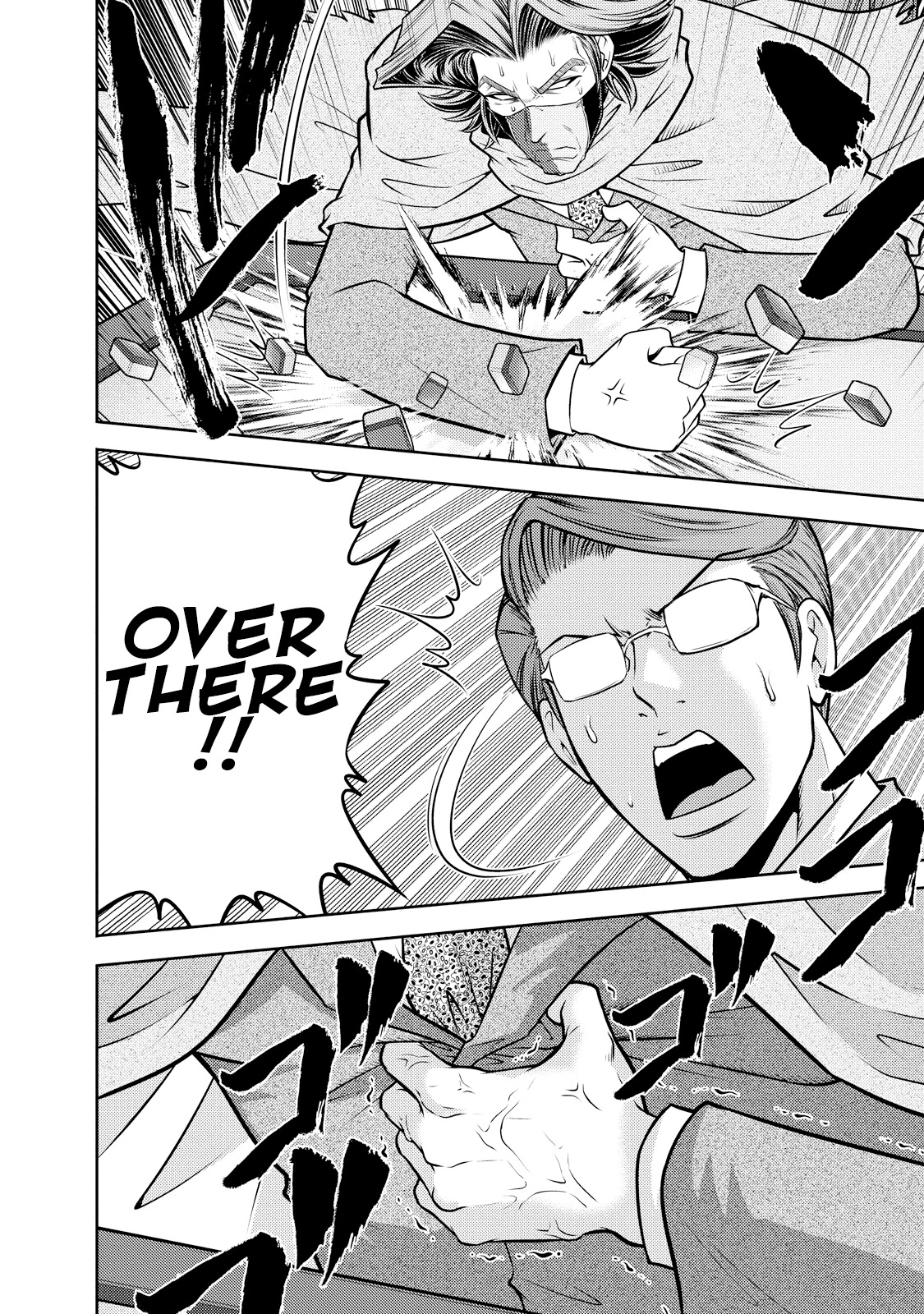 Mudazumo Naki Kaikaku Chapter 121 page 8 - Chapter 121: Bloody War!! High Waves at the Senkaku Islands!! 46