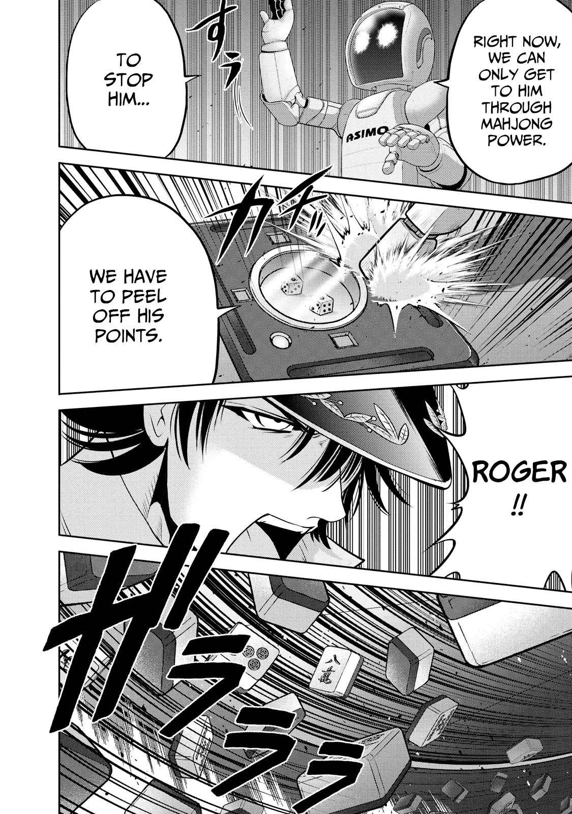 Mudazumo Naki Kaikaku Chapter 122 page 7 - Chapter 122: Bloody War!! High Waves at the Senkaku Islands!! 47