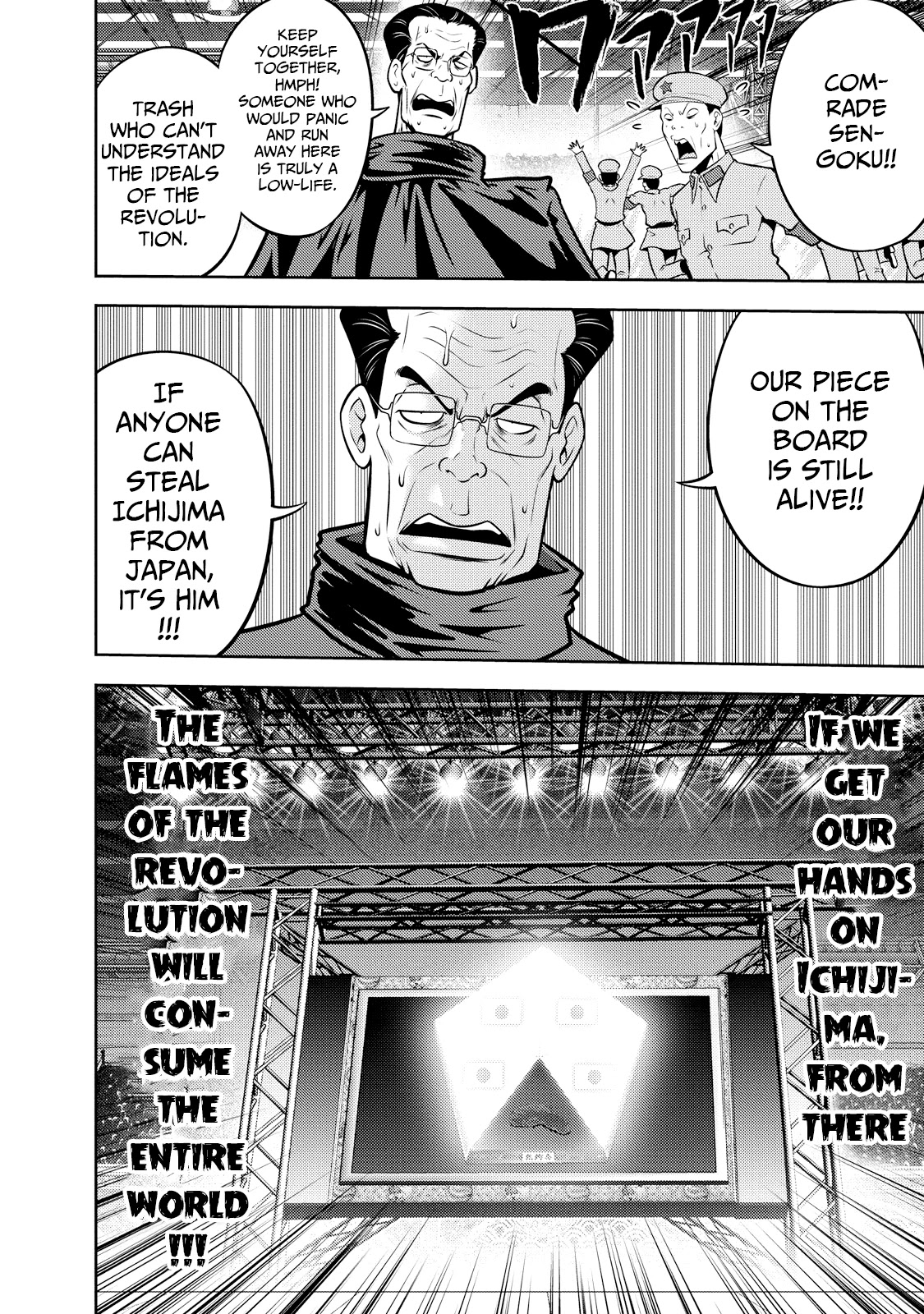 Mudazumo Naki Kaikaku Chapter 122 page 9 - Chapter 122: Bloody War!! High Waves at the Senkaku Islands!! 47