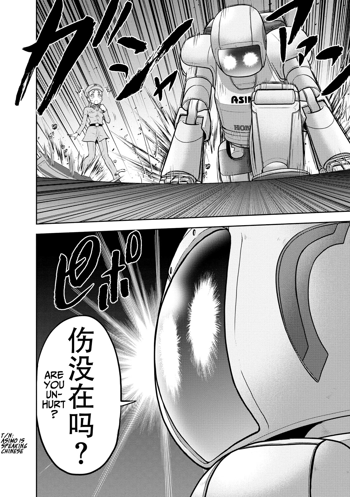 Mudazumo Naki Kaikaku Chapter 123 page 10 - Chapter 123: Bloody War!! High Waves at the Senkaku Islands!! 48