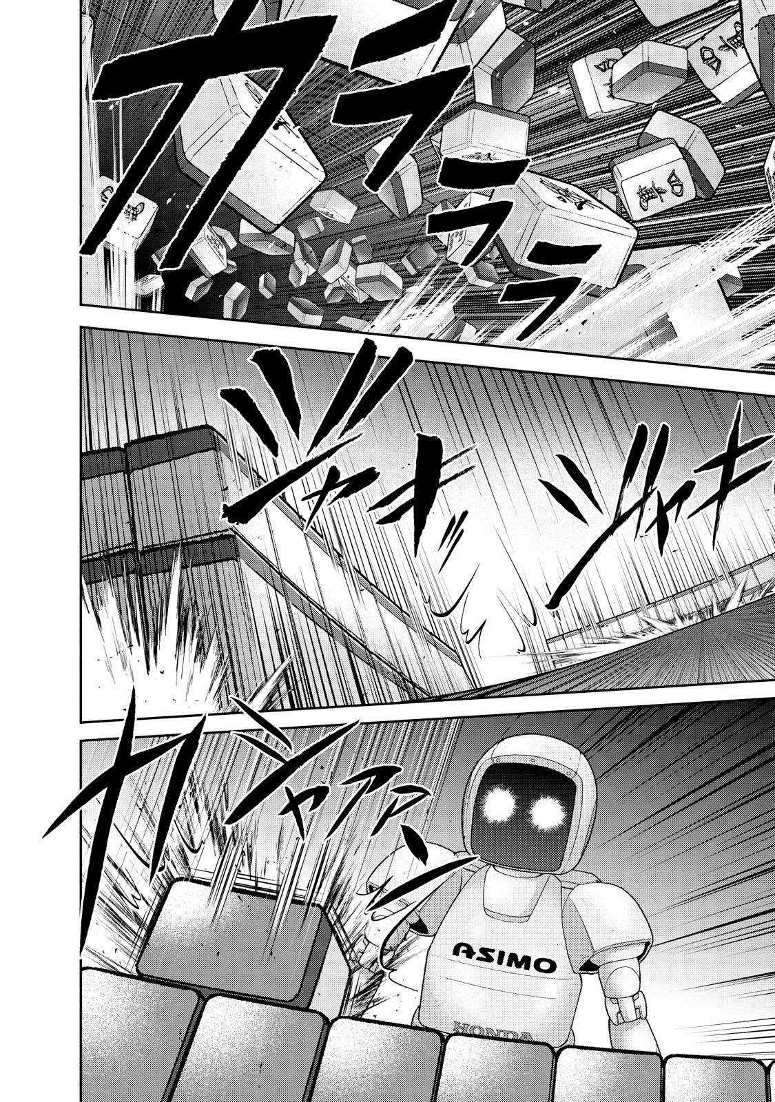 Mudazumo Naki Kaikaku Chapter 123 page 18 - Chapter 123: Bloody War!! High Waves at the Senkaku Islands!! 48