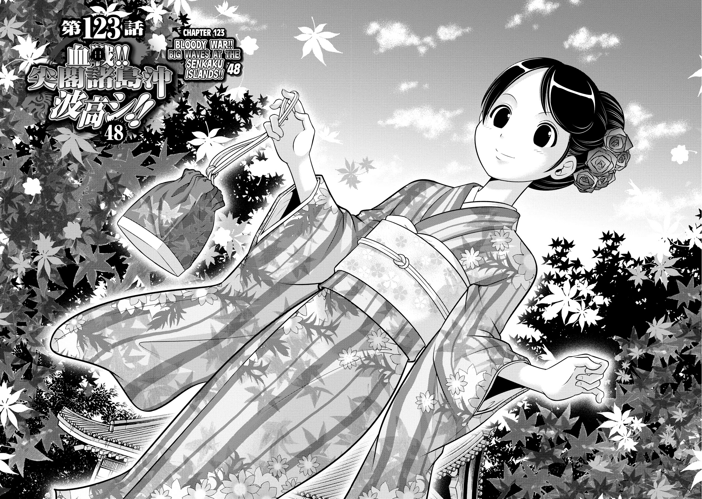Mudazumo Naki Kaikaku Chapter 123 page 2 - Chapter 123: Bloody War!! High Waves at the Senkaku Islands!! 48