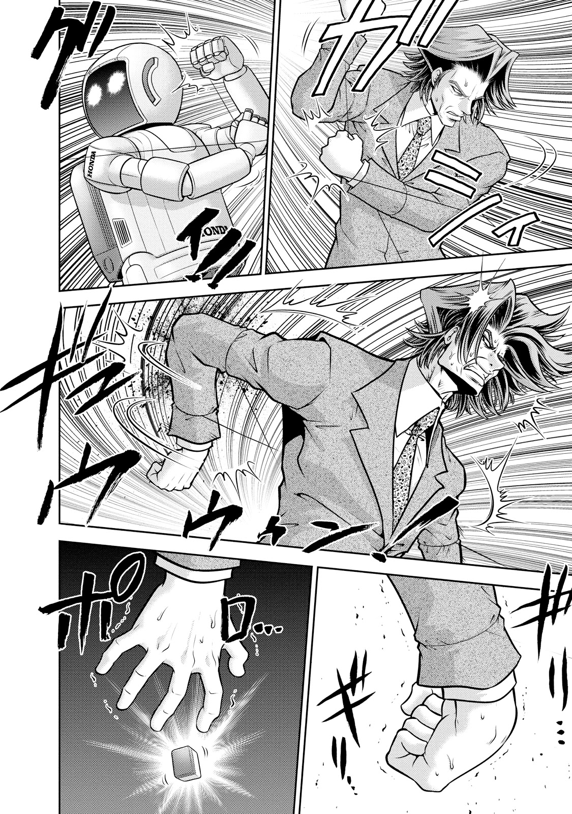 Mudazumo Naki Kaikaku Chapter 124 page 14 - Chapter 124: Bloody War!! High Waves at the Senkaku Islands!! 49