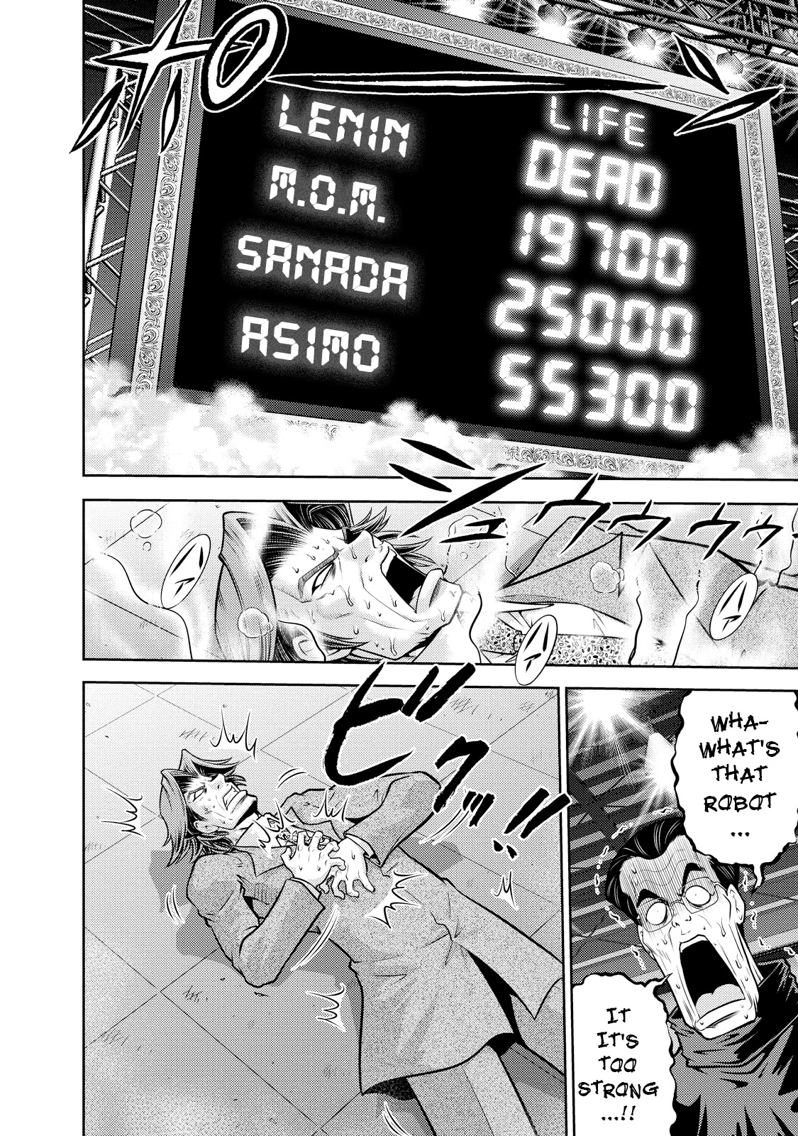 Mudazumo Naki Kaikaku Chapter 124 page 18 - Chapter 124: Bloody War!! High Waves at the Senkaku Islands!! 49