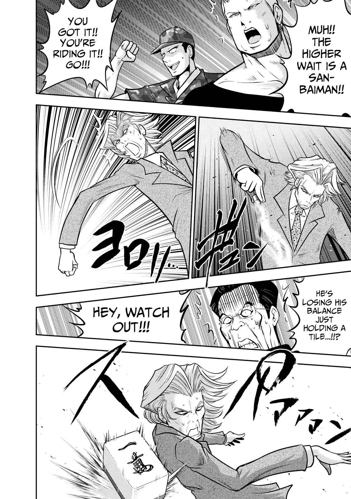 Mudazumo Naki Kaikaku Chapter 125 page 11 - Chapter 125: Bloody War!! High Waves at the Senkaku Islands!! 50