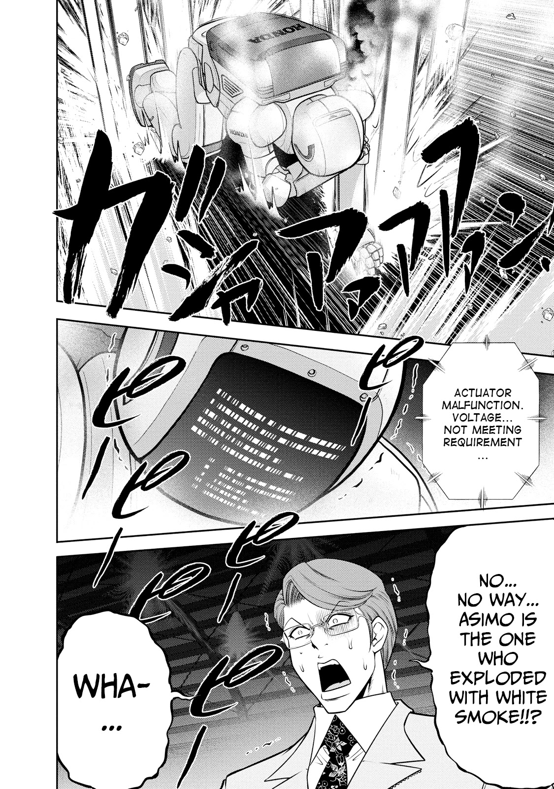 Mudazumo Naki Kaikaku Chapter 125 page 14 - Chapter 125: Bloody War!! High Waves at the Senkaku Islands!! 50