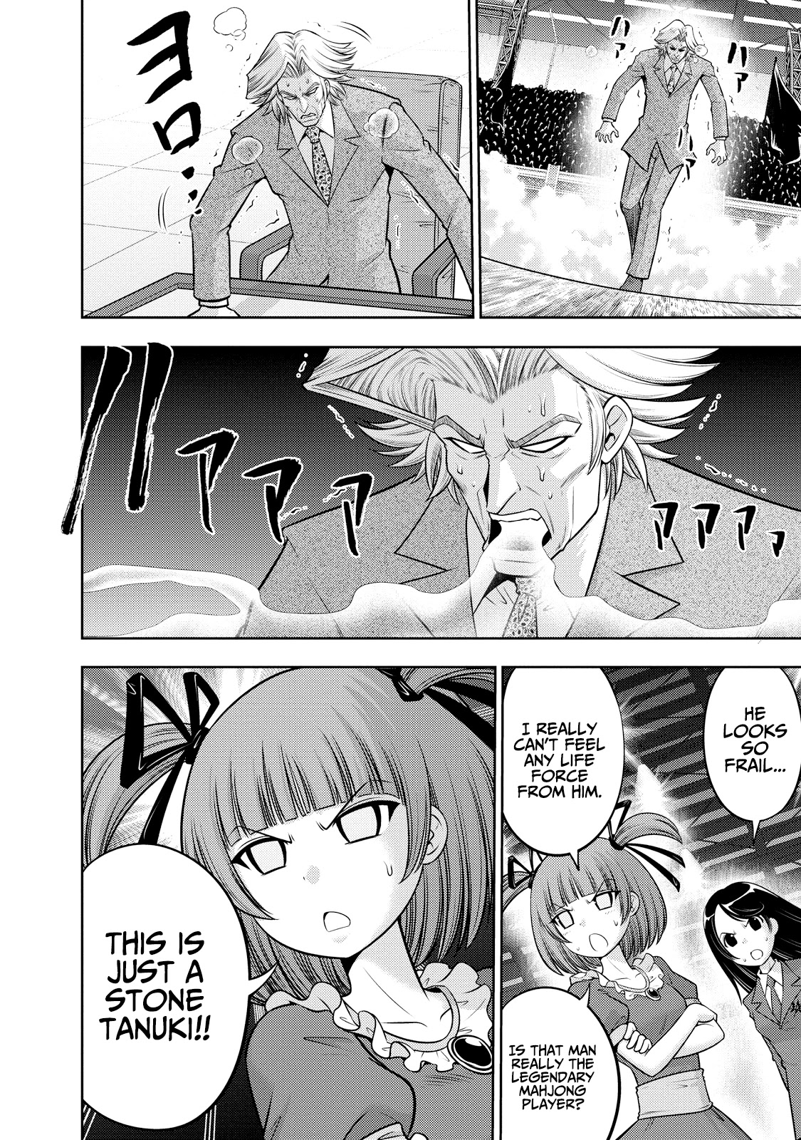 Mudazumo Naki Kaikaku Chapter 125 page 5 - Chapter 125: Bloody War!! High Waves at the Senkaku Islands!! 50