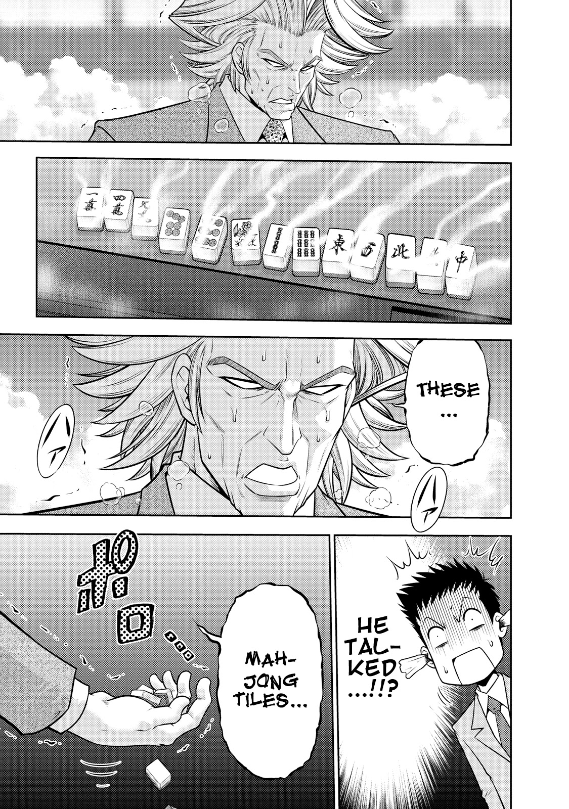Mudazumo Naki Kaikaku Chapter 125 page 6 - Chapter 125: Bloody War!! High Waves at the Senkaku Islands!! 50