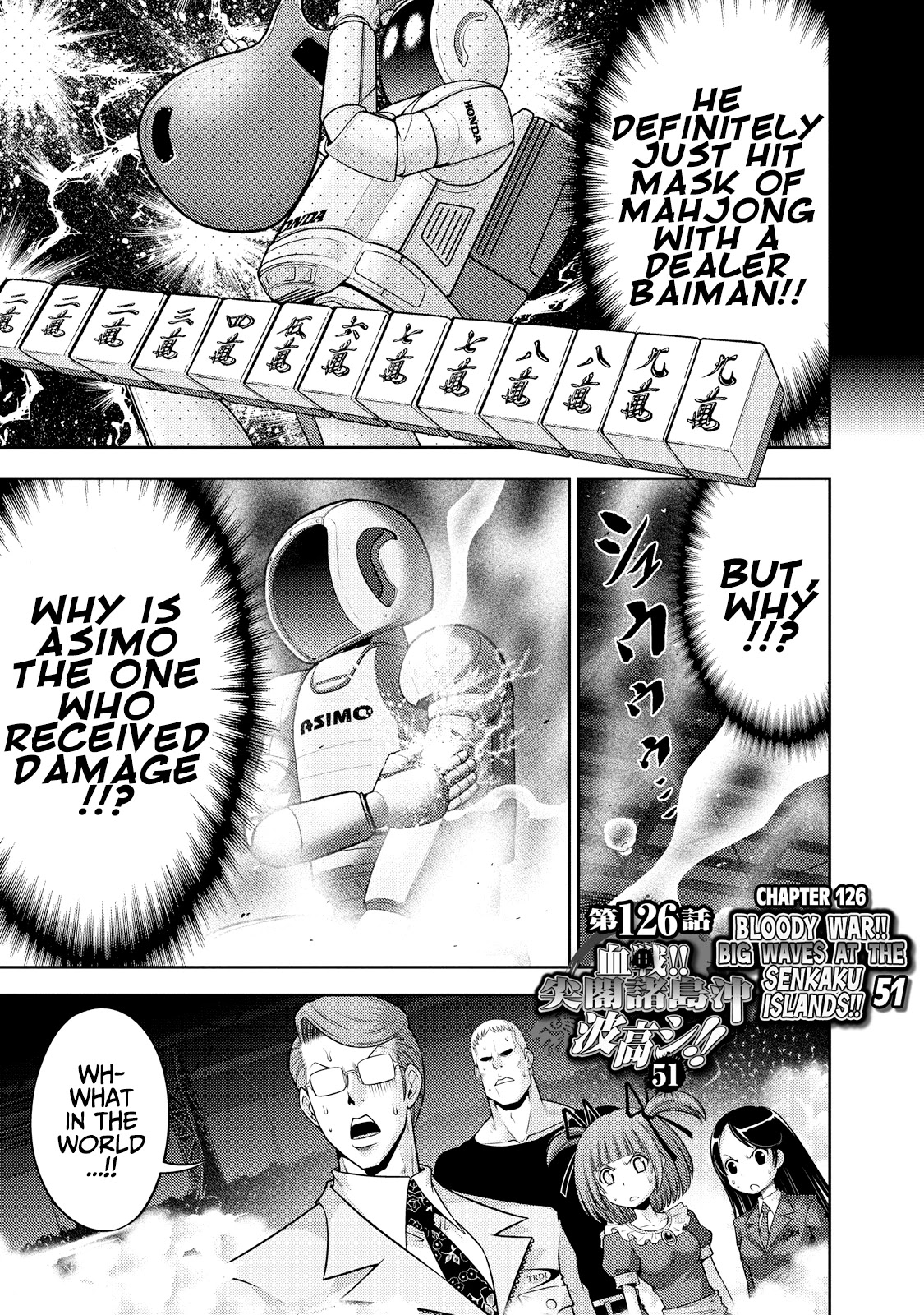 Mudazumo Naki Kaikaku Chapter 126 page 1 - Chapter 126: Bloody War!! High Waves at the Senkaku Islands!! 51