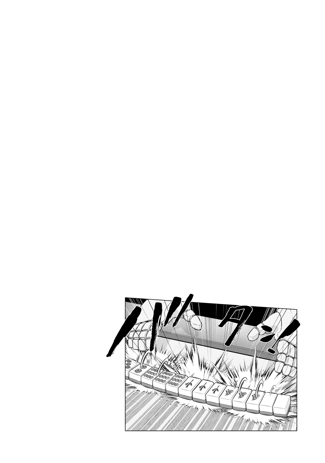 Mudazumo Naki Kaikaku Chapter 126 page 22 - Chapter 126: Bloody War!! High Waves at the Senkaku Islands!! 51